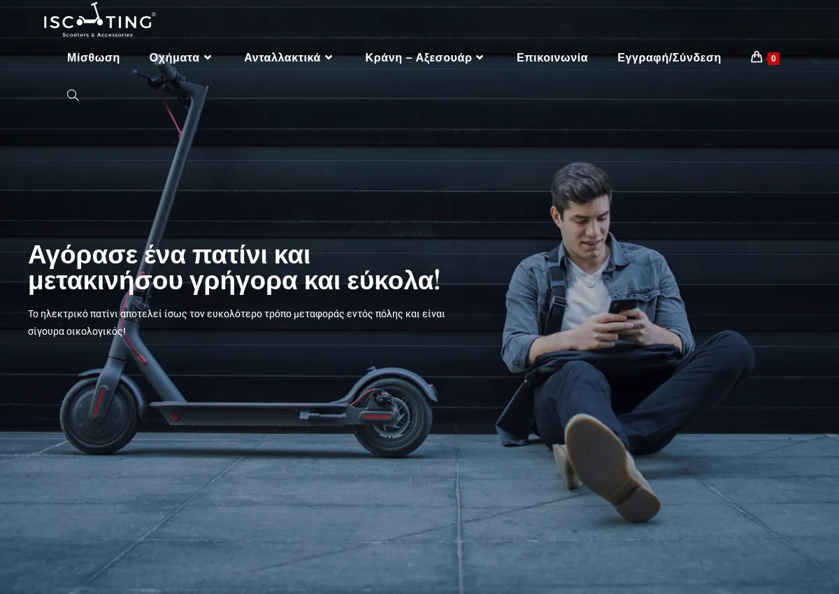 Store homepage
