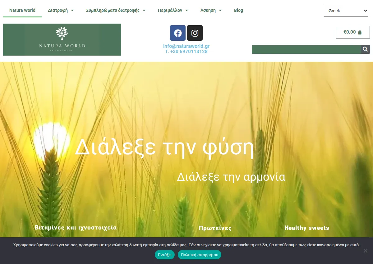 Store homepage