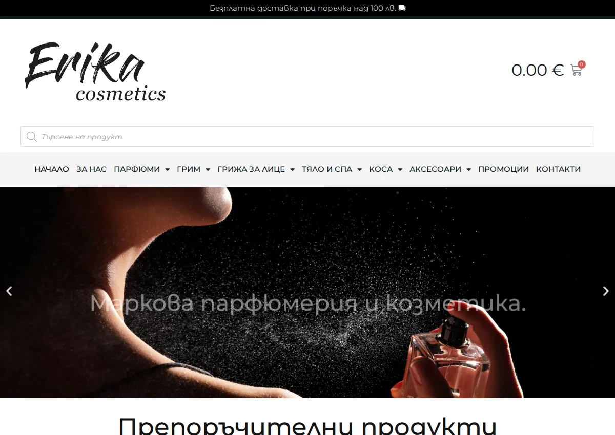 Store homepage
