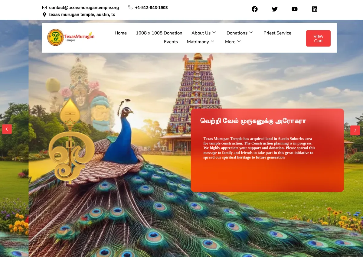 Store homepage