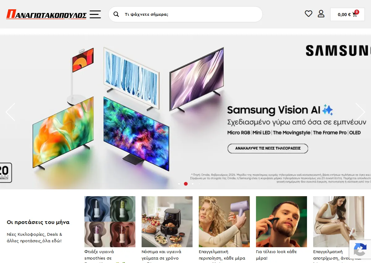 Store homepage