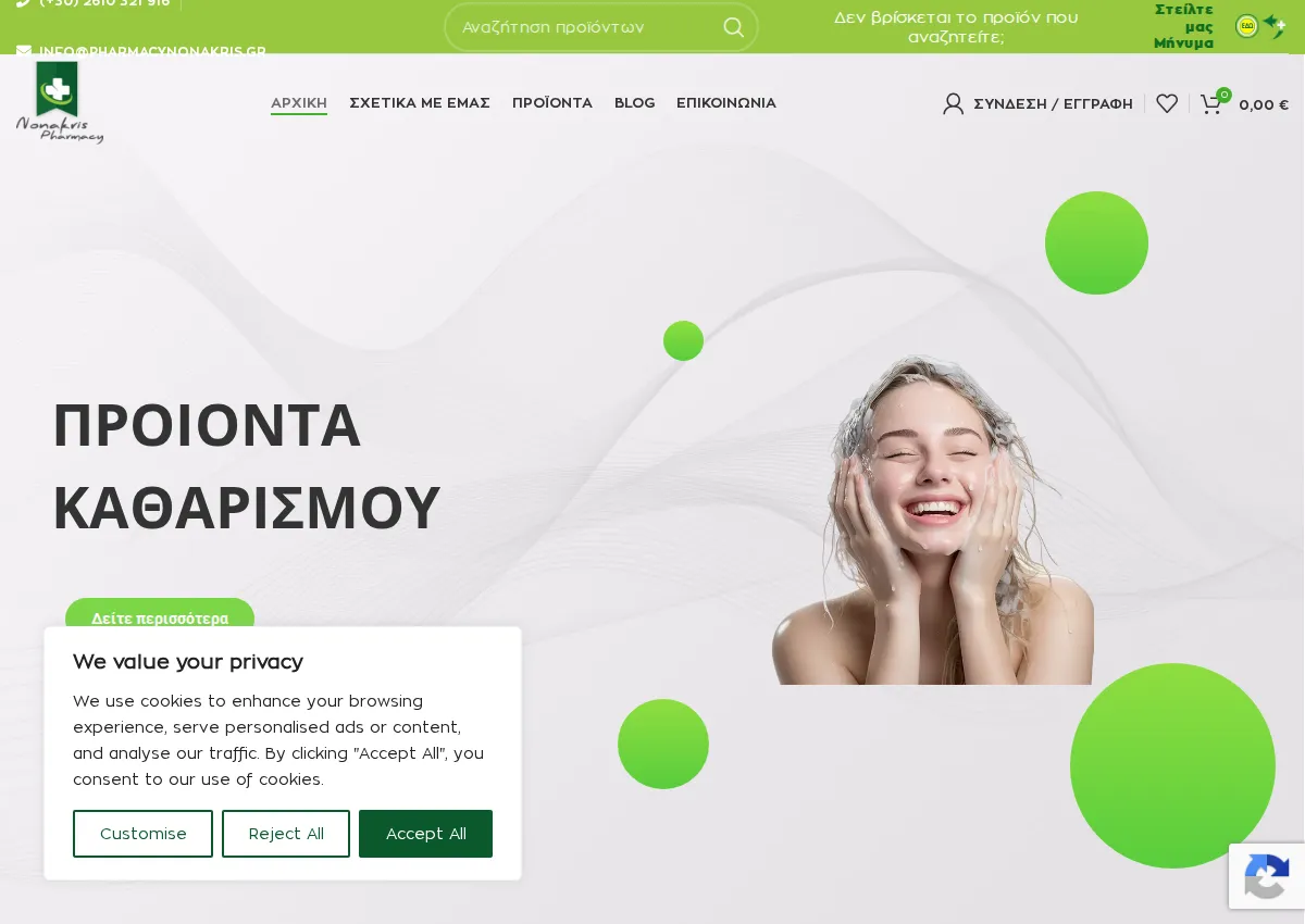 Store homepage