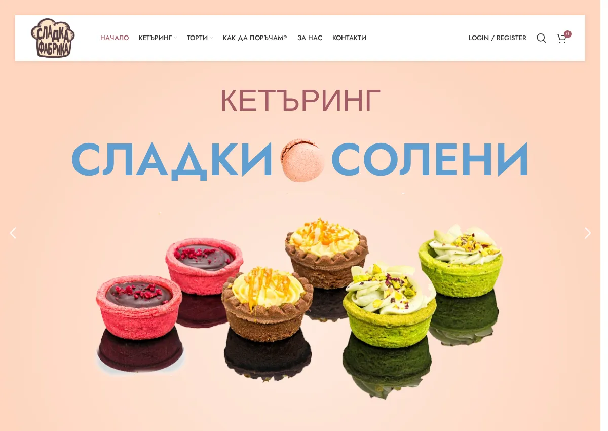 Store homepage