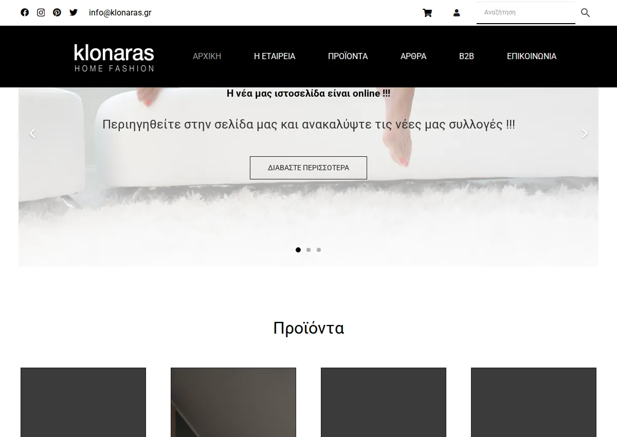 Store homepage