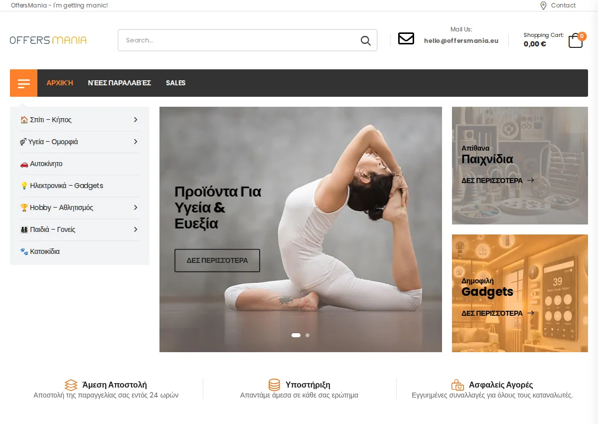Store homepage