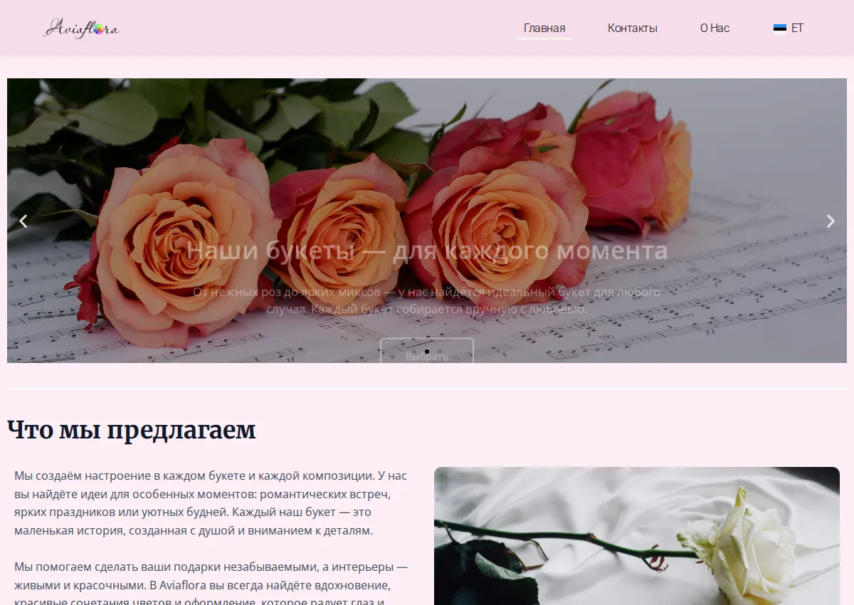 Store homepage