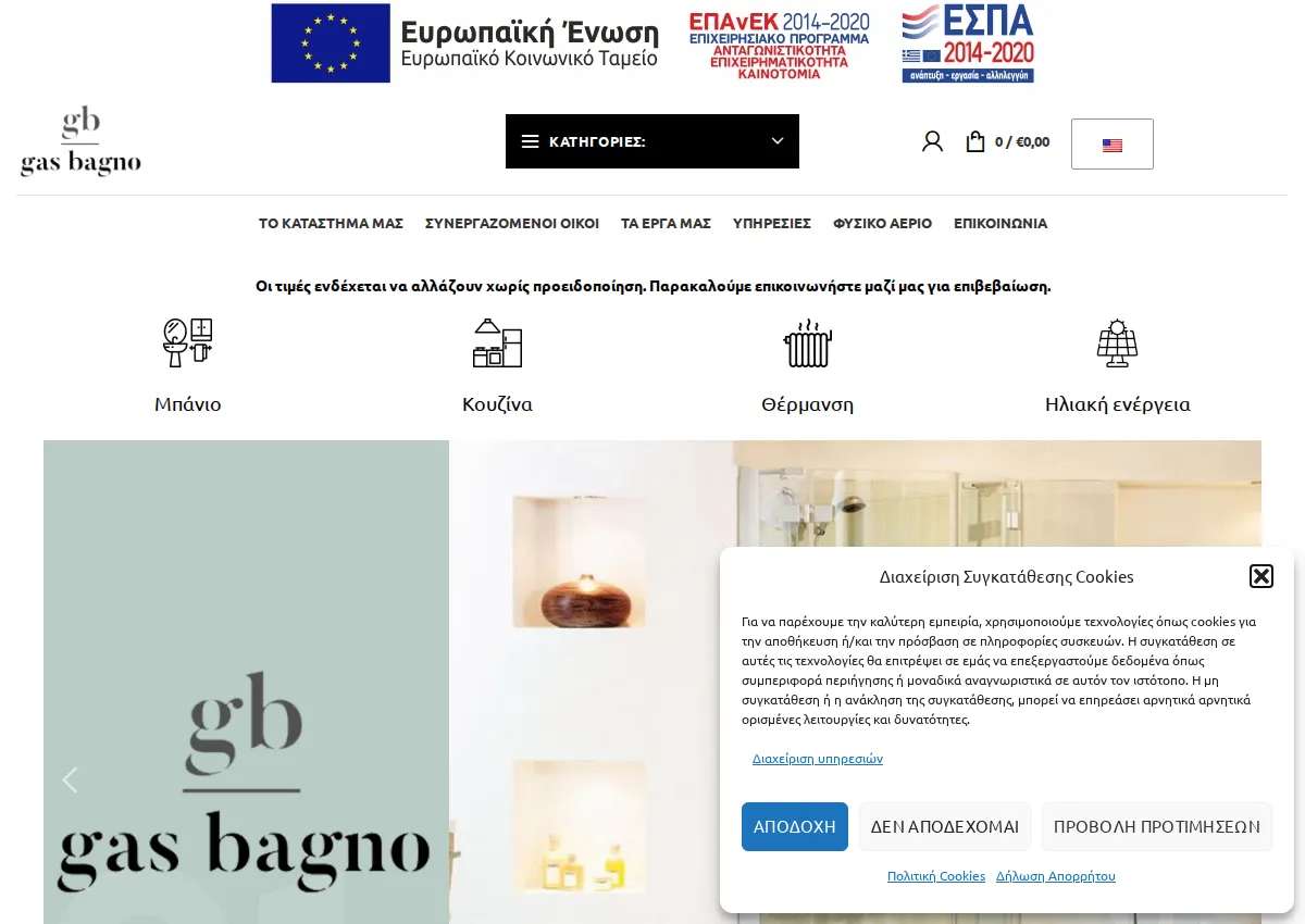 Store homepage