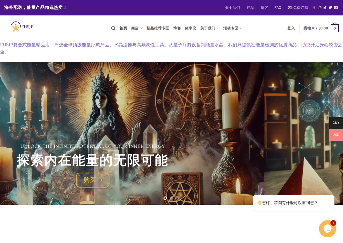 Store homepage